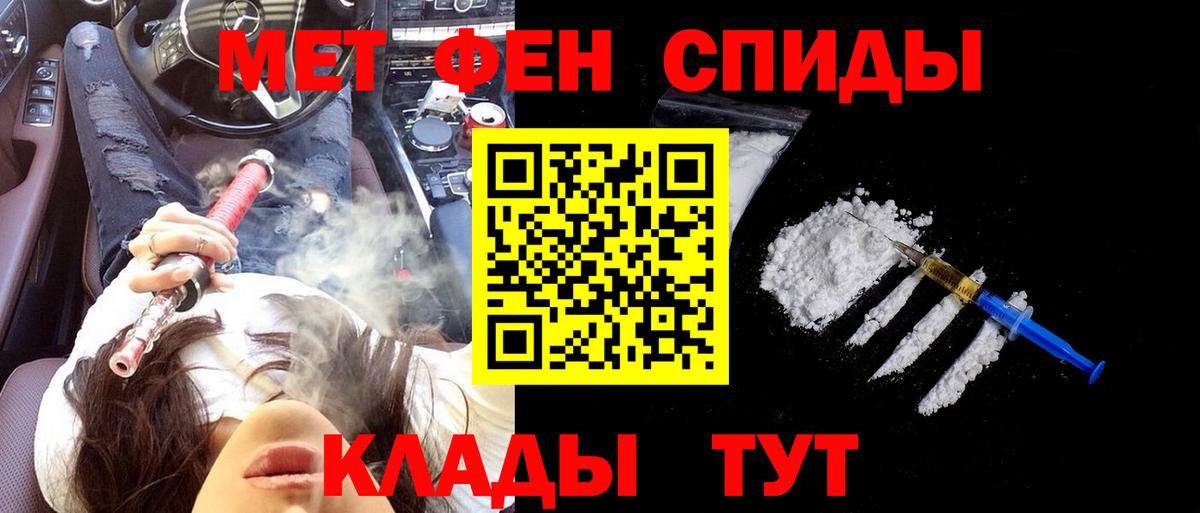 АМФ  АМФЕТАМИН  Вход с VPN  Амфетамин 97%  Кандалакша 