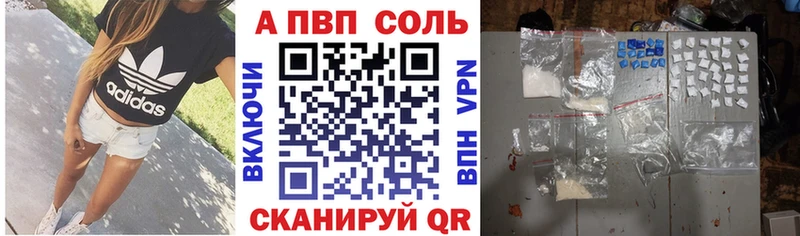 купить наркотик  Кандалакша  Alfa_PVP крисы CK 