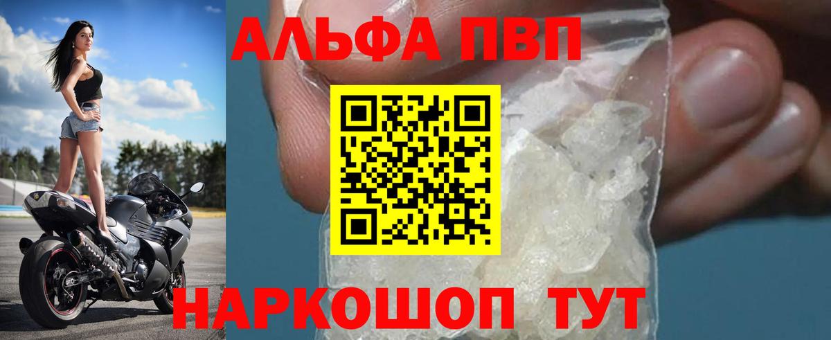 МДМА Кандалакша