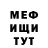 Кетамин VHQ Andrei Olefyrenko