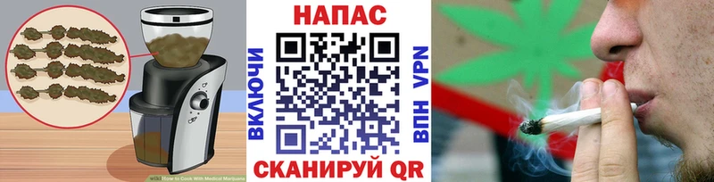 цены наркотик Кандалакша Печенье с ТГК марихуана