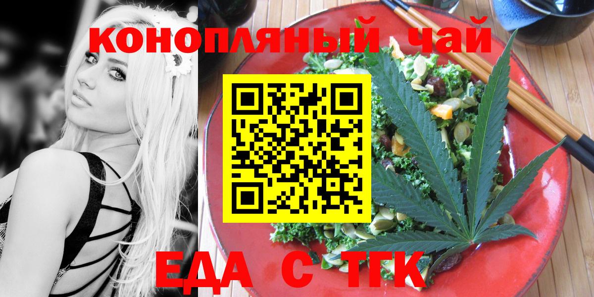 Бошки Шишки  Alpha-PVP СК кристаллы  МЕФ кристаллы  ГАШ  Кандалакша  Кокаин  Вход с VPN 