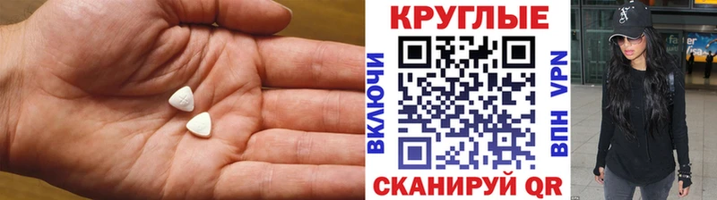 ЭКСТАЗИ диски  Кандалакша 