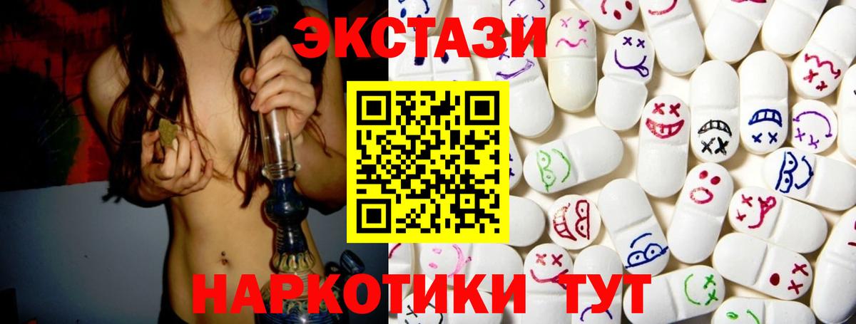 omg как зайти  Экстази 280 MDMA  Кандалакша  Вход с VPN  Ecstasy mix 