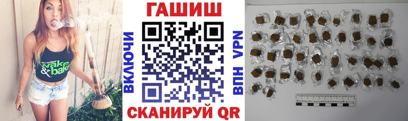 ГАШИШ Ice-O-Lator  Кандалакша 