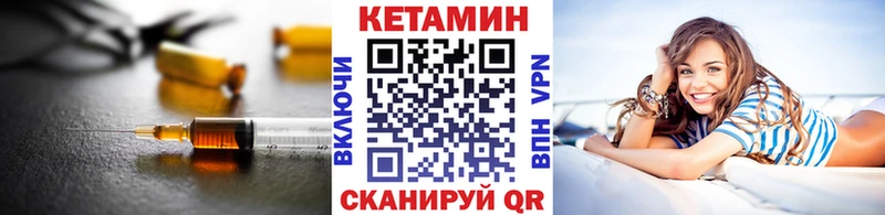 ОМГ ОМГ зеркало  Кандалакша  Кетамин ketamine  купить наркотики сайты 