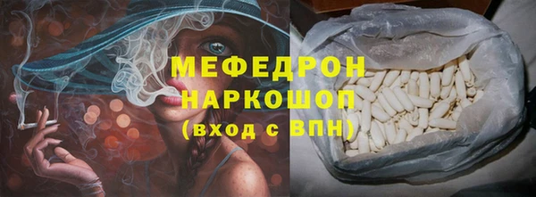 ALPHA-PVP Сафоново