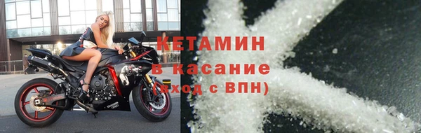молекула духа Абдулино