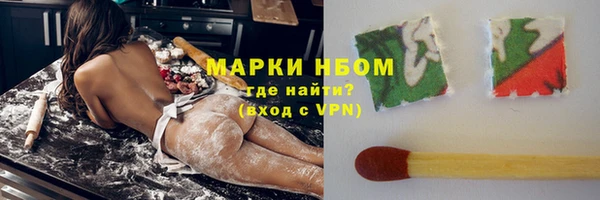 молекула духа Абдулино