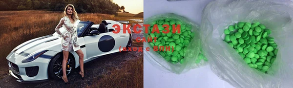 молекула духа Абдулино