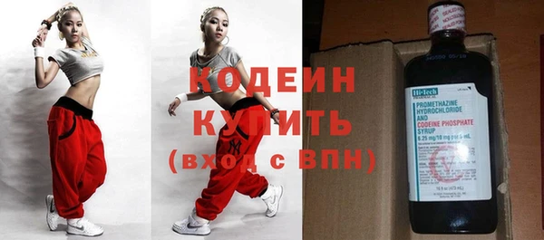 герыч Абинск
