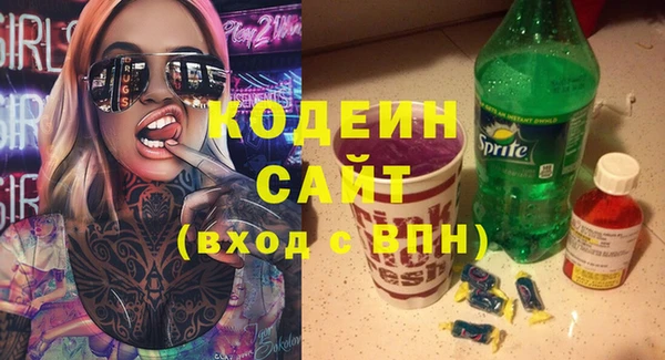 бутик Сатка