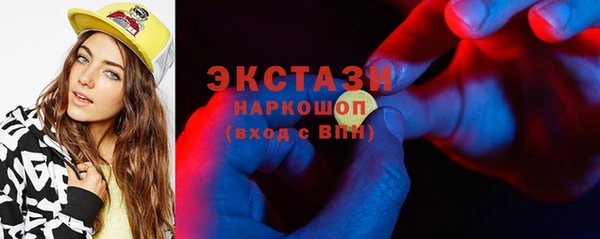 молекула духа Абдулино