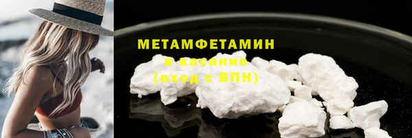 молекула духа Абдулино