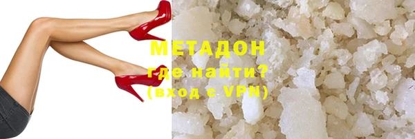 герыч Абинск