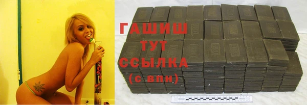 jwh Абаза