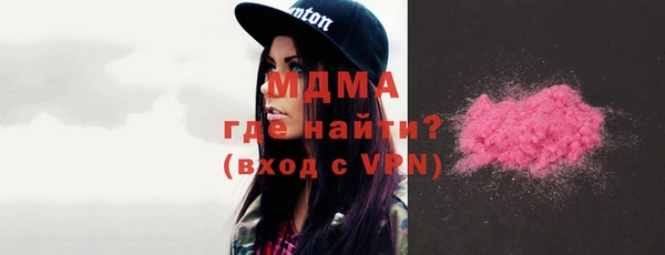герыч Абинск
