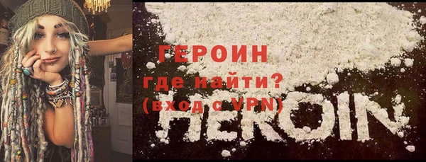 jwh Абаза