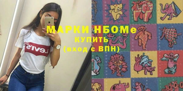 молекула духа Абдулино