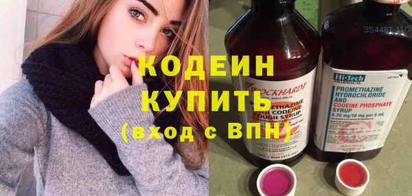герыч Абинск