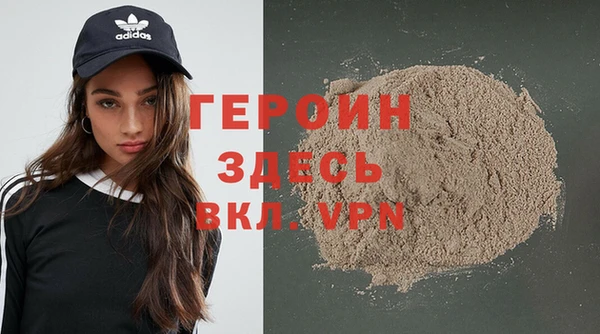 jwh Абаза