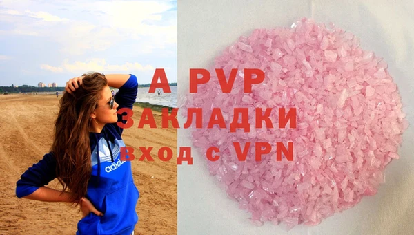 ALPHA-PVP Сафоново