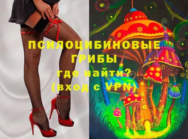 альфа пвп VHQ Саяногорск