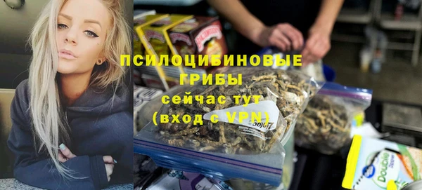 герыч Абинск