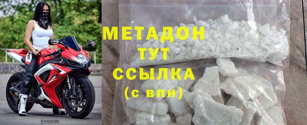 молекула духа Абдулино
