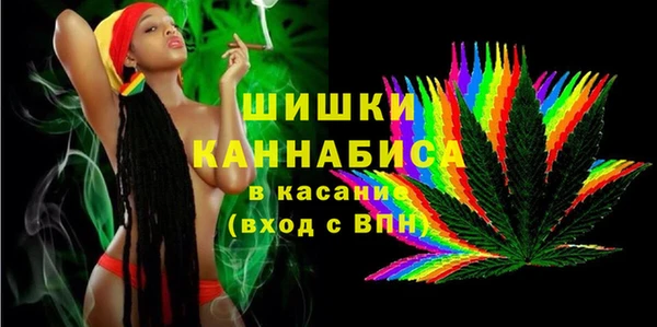 молекула духа Абдулино