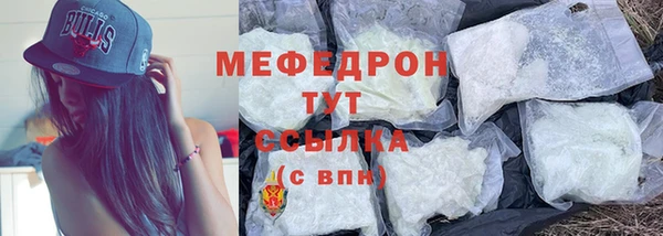 jwh Абаза
