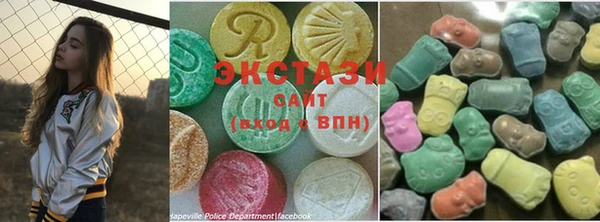 альфа пвп VHQ Саяногорск