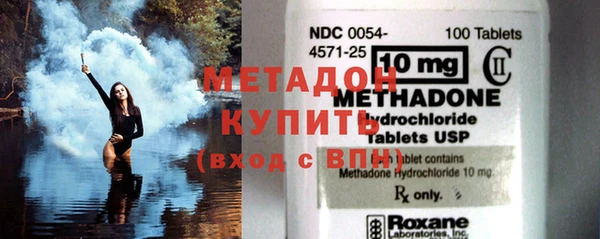 молекула духа Абдулино
