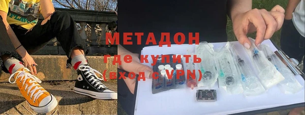 молекула духа Абдулино