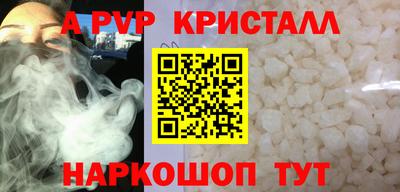 первитин Донской