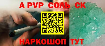 альфа пвп VHQ Донецк