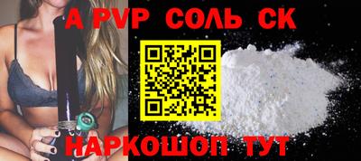 альфа пвп VHQ Донецк