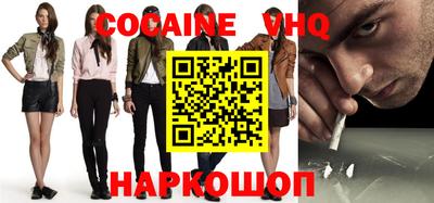 альфа пвп VHQ Донецк