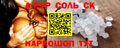 сатива Дубна