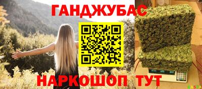 альфа пвп VHQ Донецк