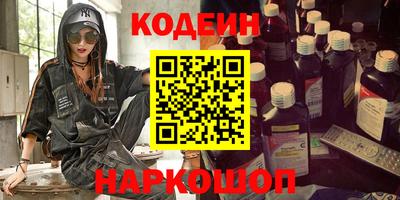 первитин Донской