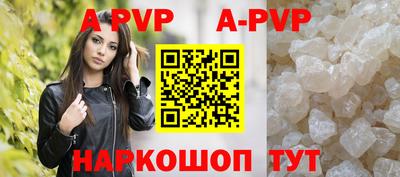 сатива Дубна