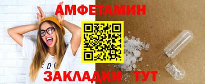 первитин Донской