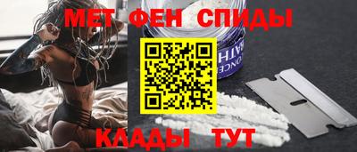 первитин Донской