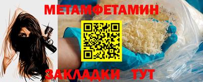 первитин Донской