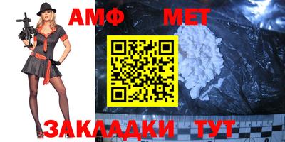 альфа пвп VHQ Донецк