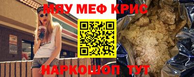 первитин Донской