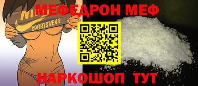 первитин Донской