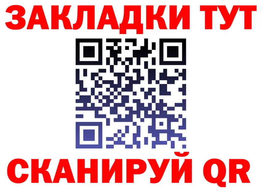 Кетамин VHQ зеркало shop mega Кандалакша