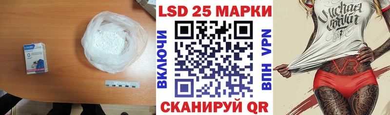 ЛСД экстази ecstasy Кандалакша